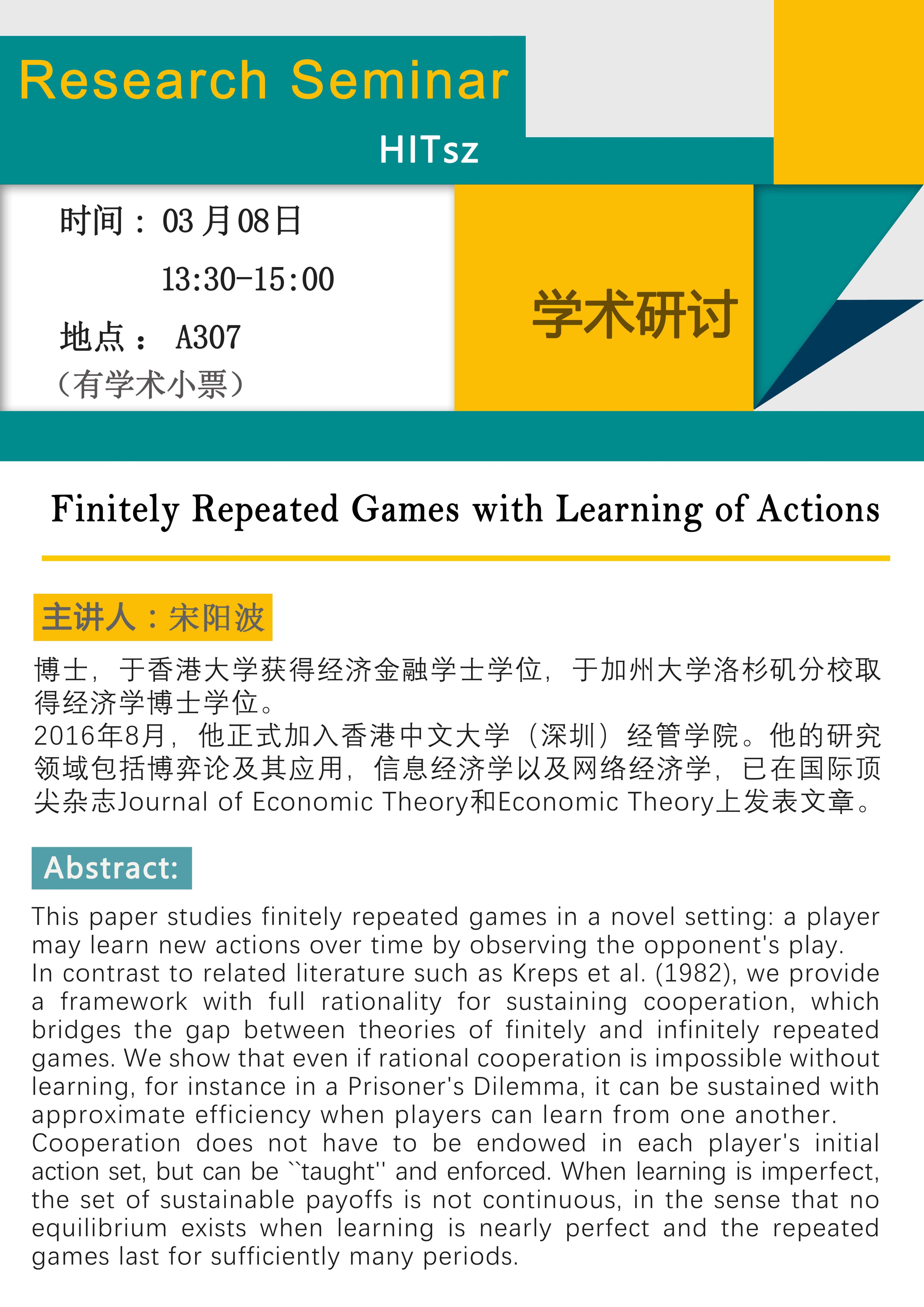 宋阳波 3.8 p1.0.jpg