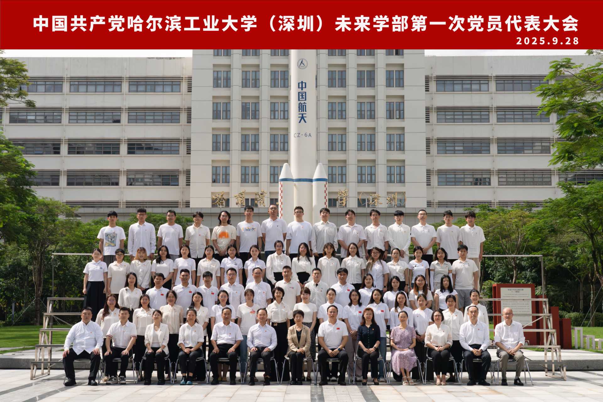 1759218473076023996.jpg 微信图片_20250929182224_481_416.jpg