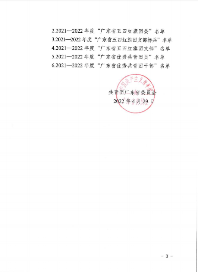 1651408795734031079.png 3.png