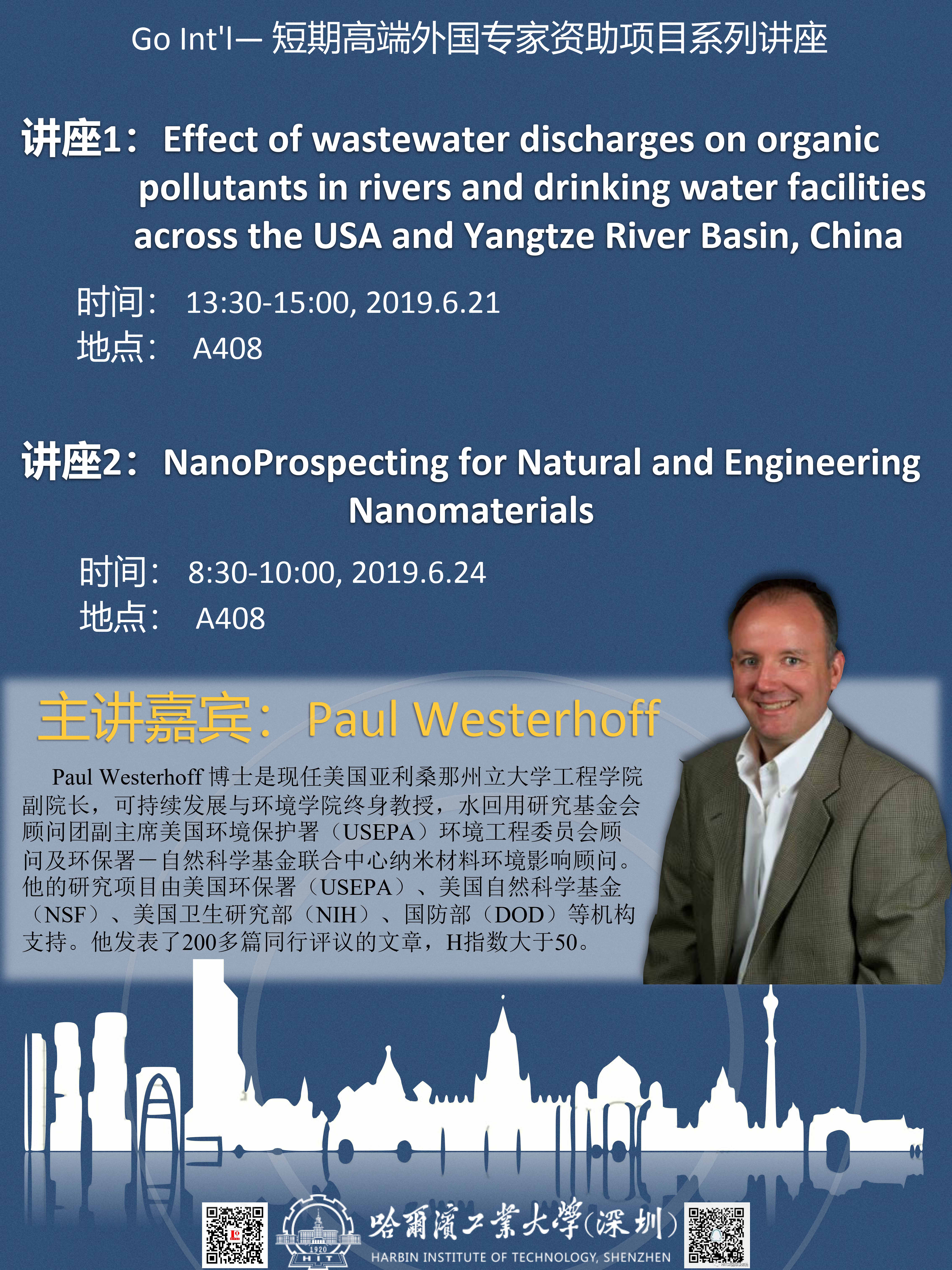 Paul Westerhoff海报_00.jpg