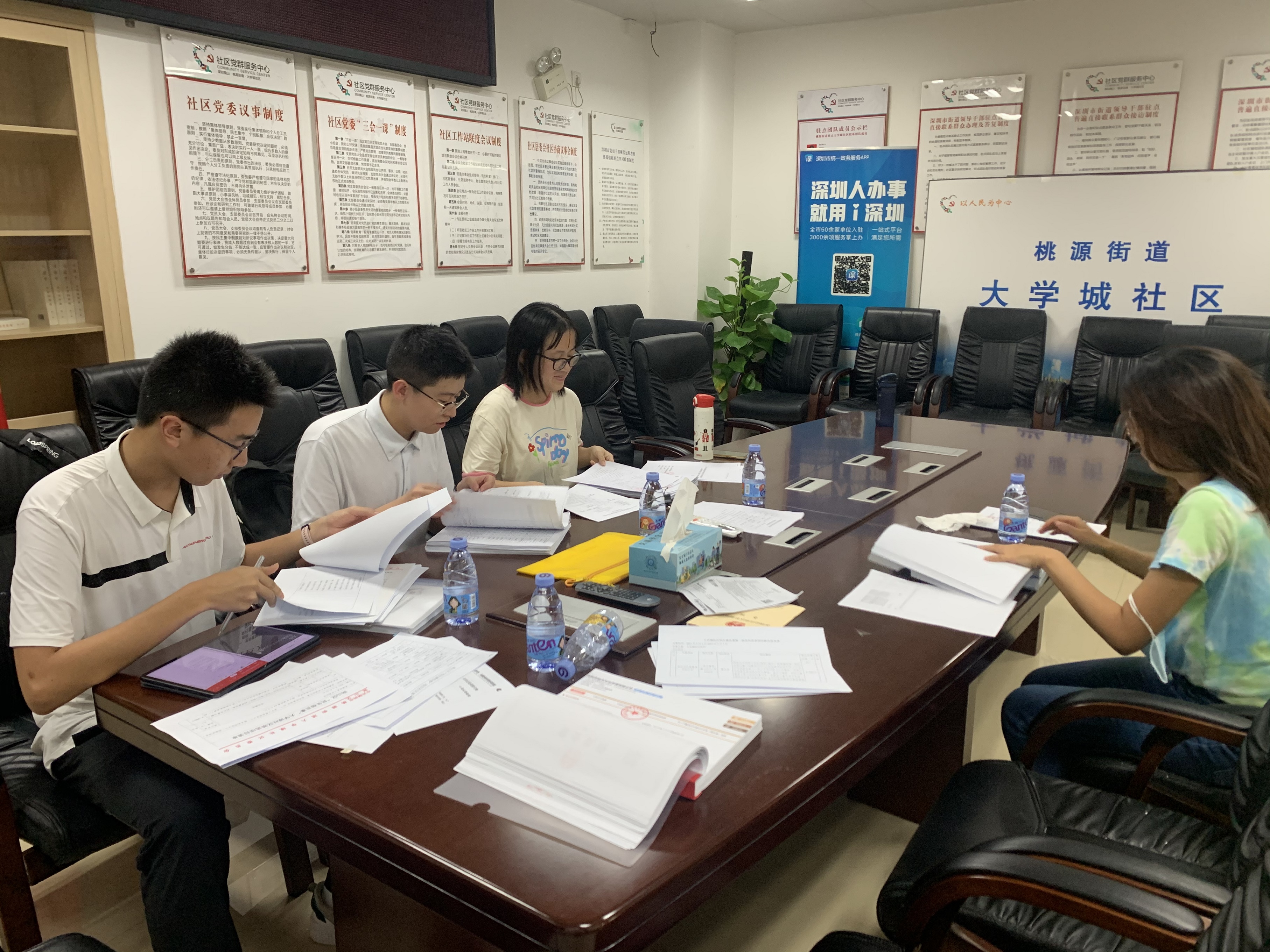 2021.08.10 在大学城社区民微调研2.jpg