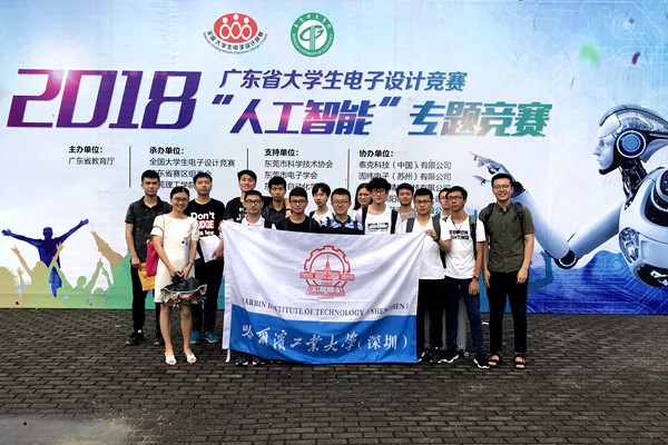 1537930089762095516.jpg 2018年广东省电子设计大赛参赛照片.jpg