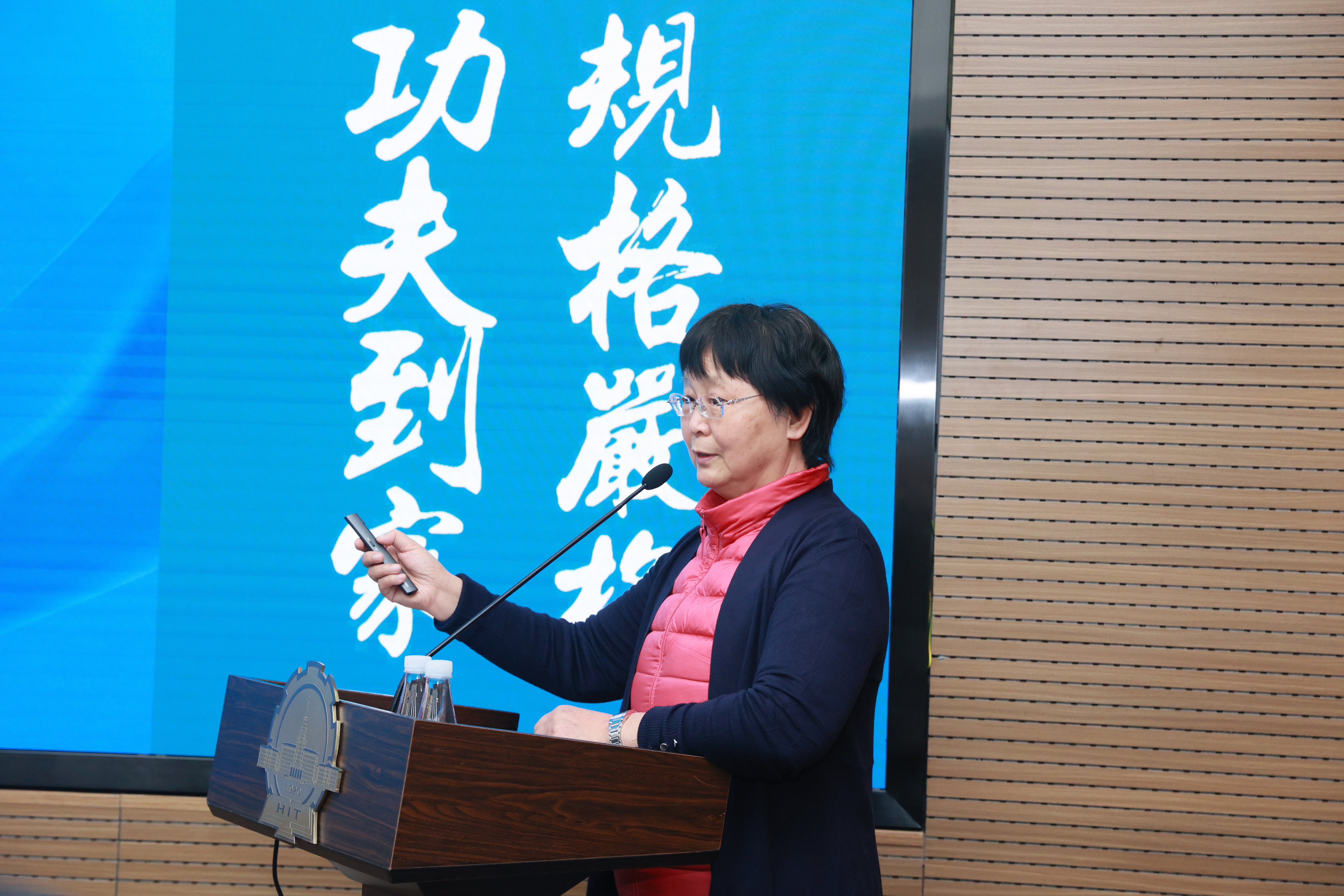 2.哈工大（深圳）马克思主义学院院长杨志教授主持会议.jpg