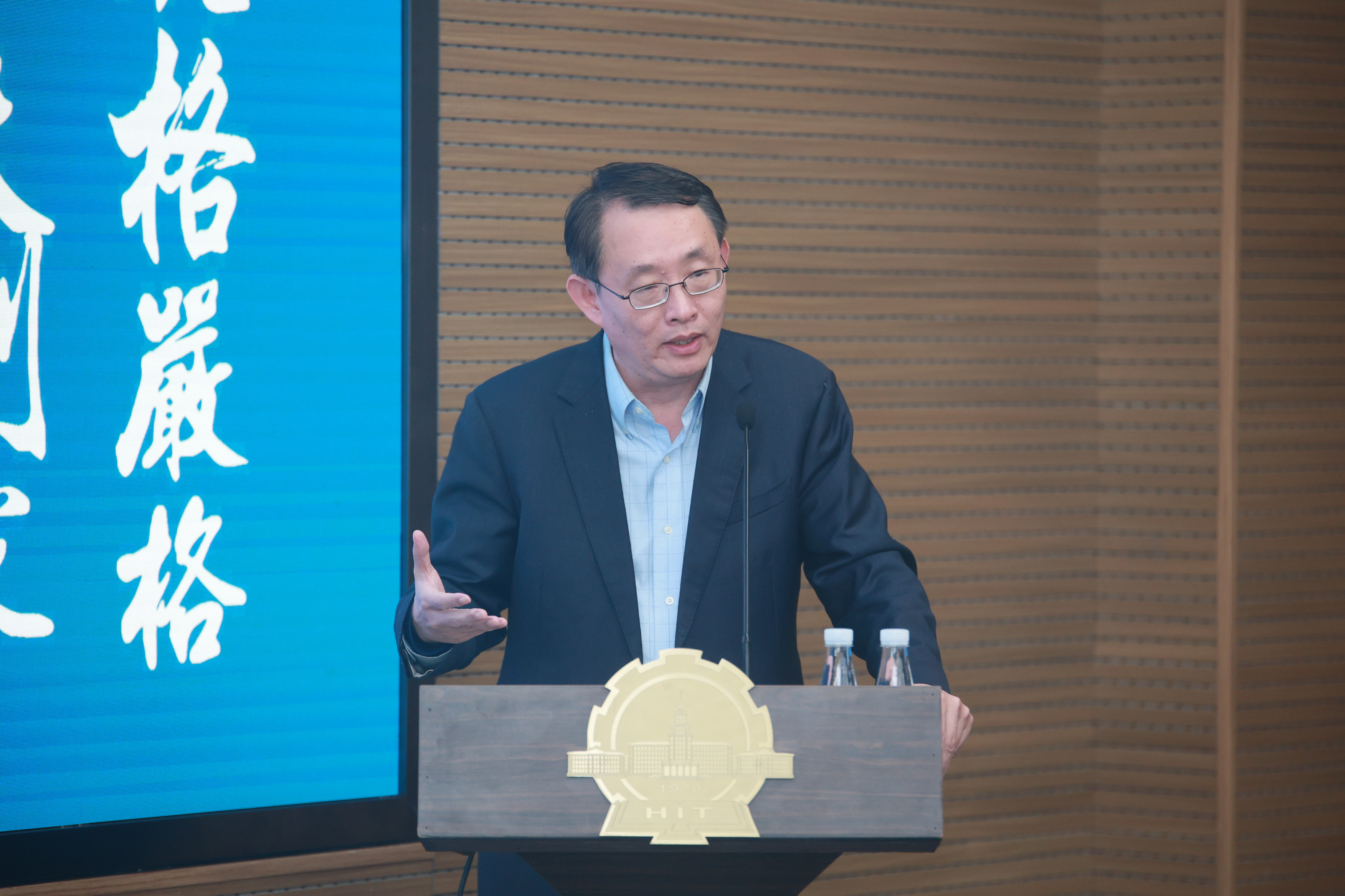 5.哈工大（深圳）经济管理学院王东教授发言.jpg