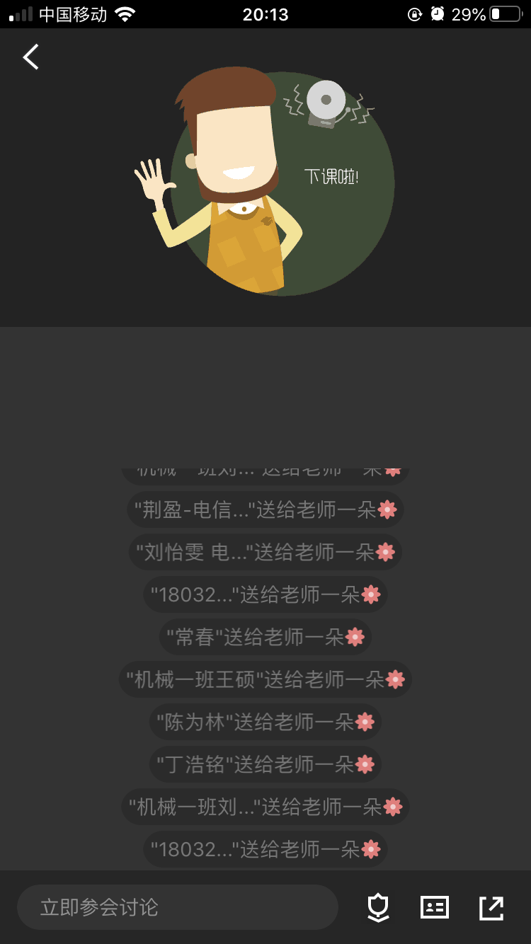 微信图片_20200708114855.png