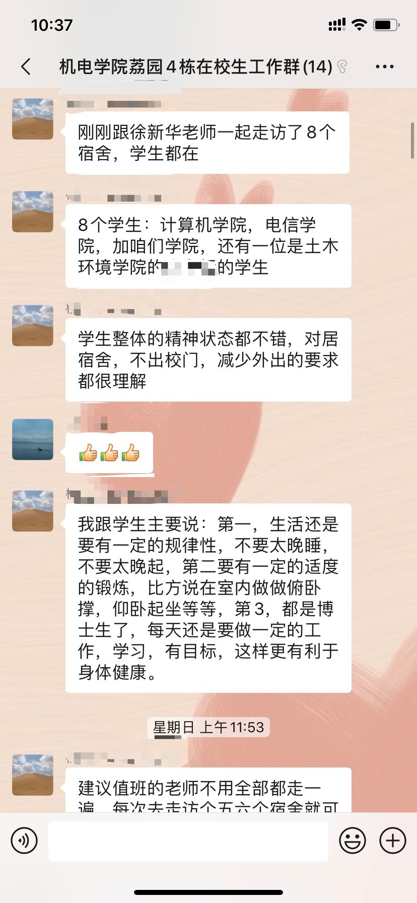 1582254335667028424.jpg 微信图片_20200221103936.jpg