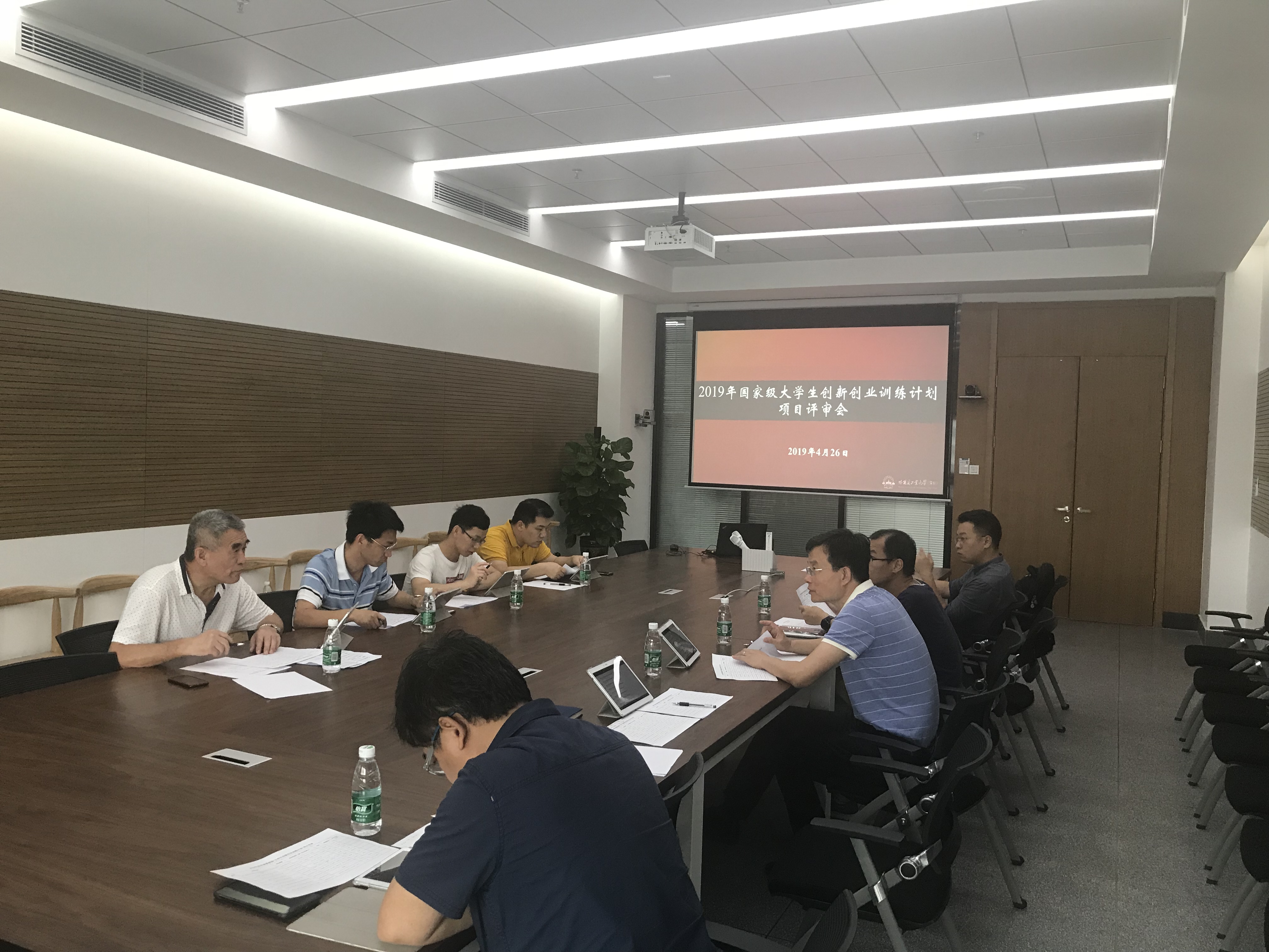 2019国家级项目评审会.jpg