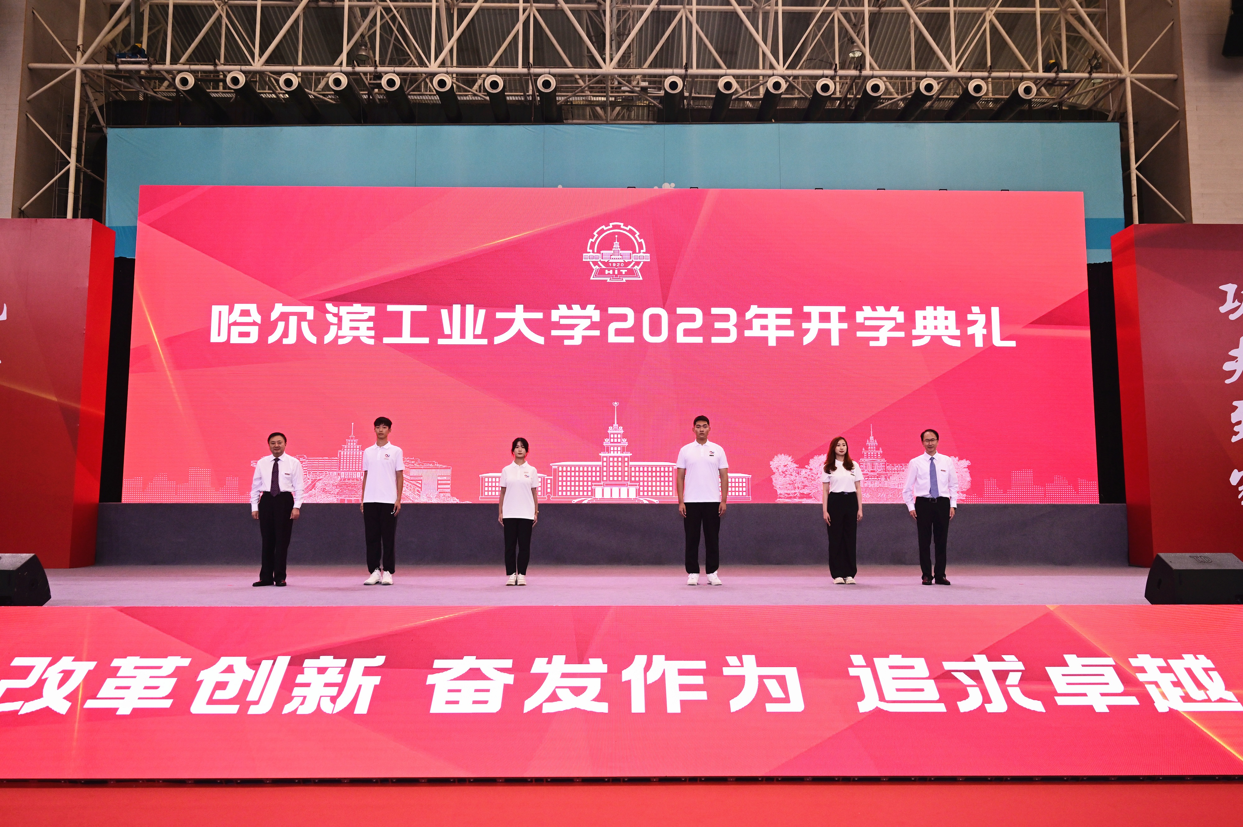 1693124041774013710.jpg 黄校长、吴书记.jpg