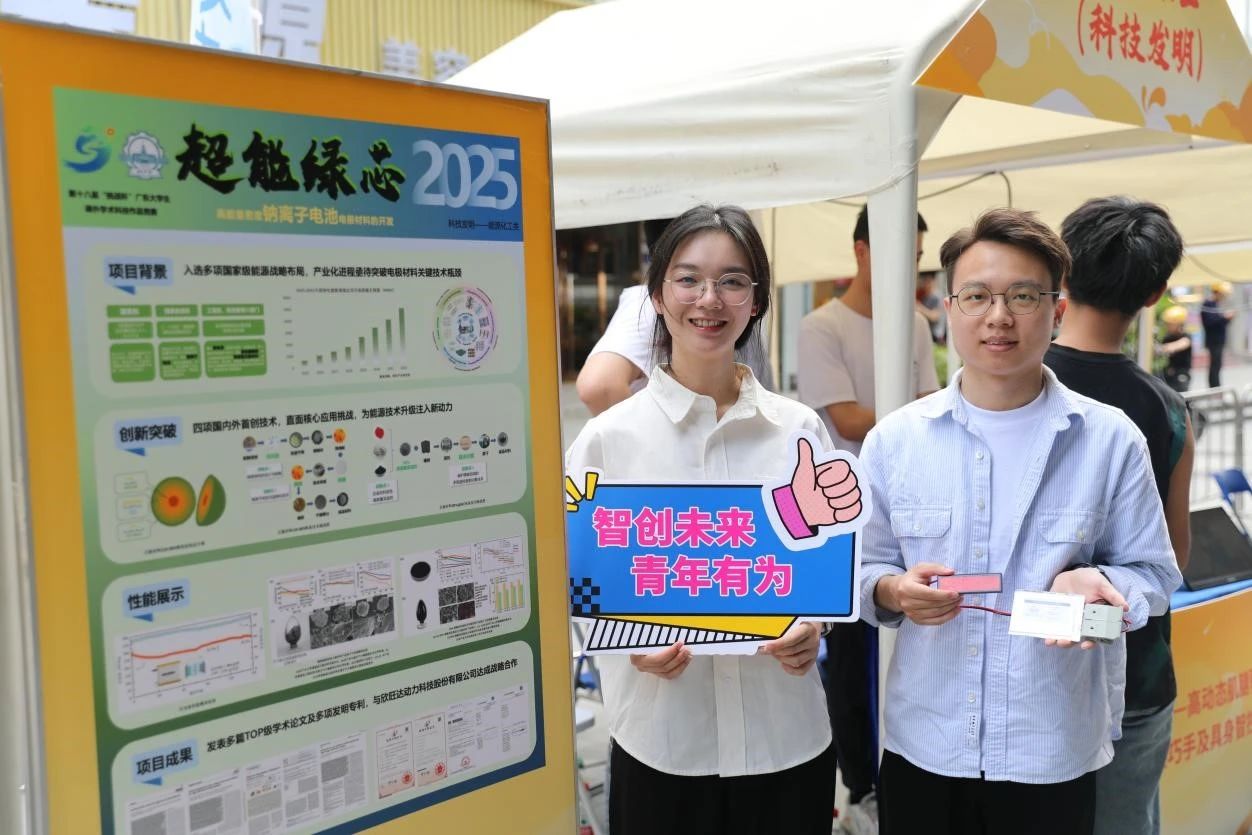 1745977125503013736.jpg 微信图片_20250430093837.jpg