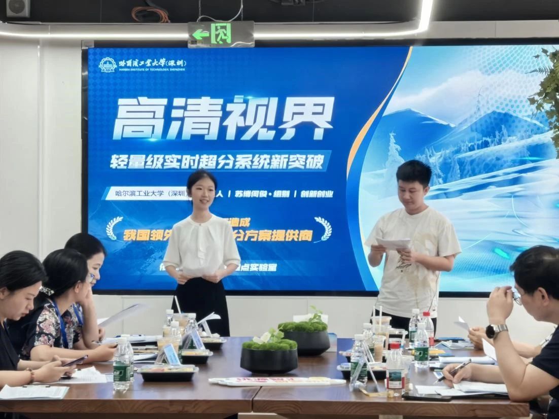 1745977096251021029.jpg 微信图片_20250430093809.jpg