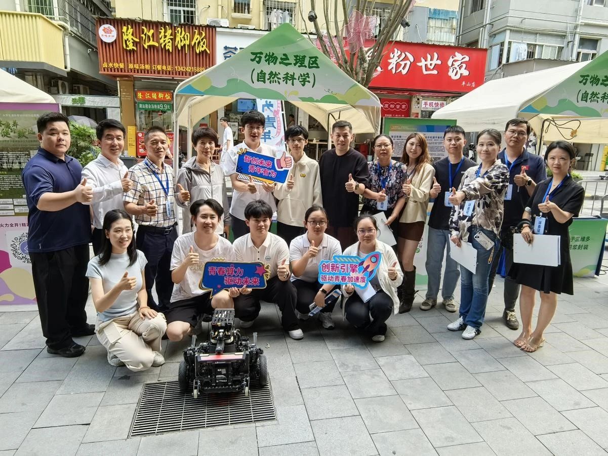 1745977022583098161.jpg 微信图片_20250430093526.jpg