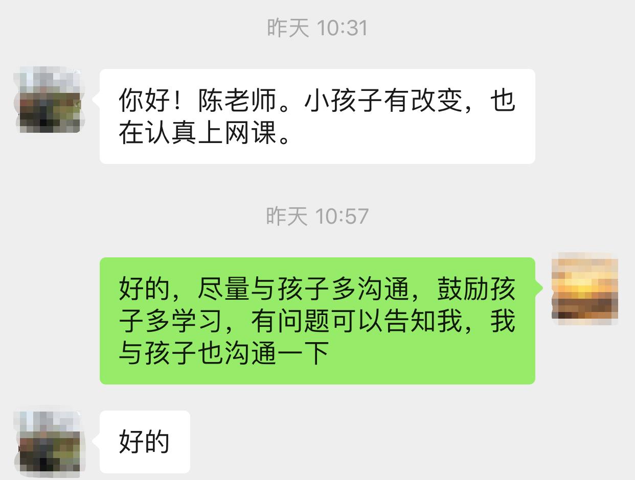 微信图片编辑_20200408084131.jpg