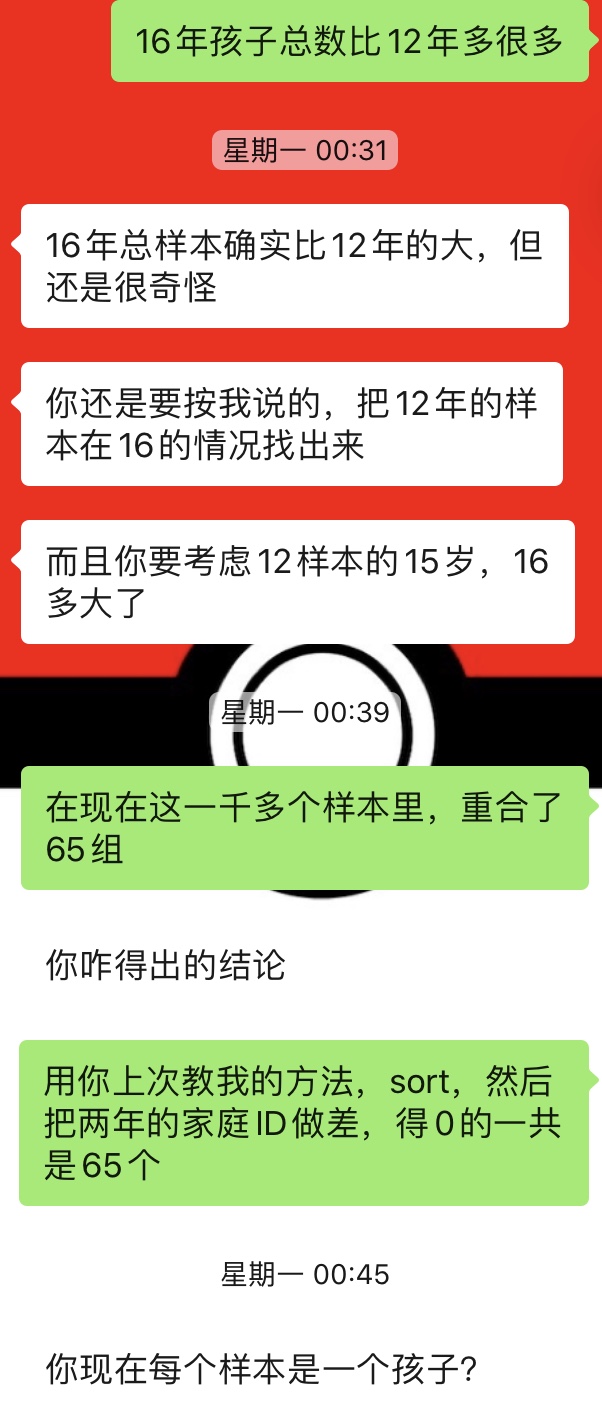 1585376016855053273.jpeg WechatIMG1869.jpeg