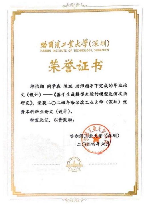 屏幕截图 2024-08-15 124032.png