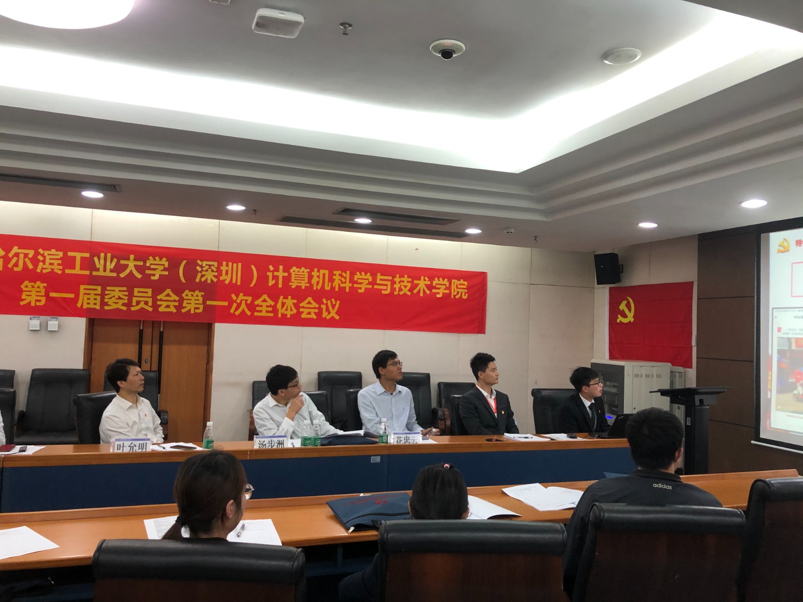 计算机党支部书记述职.jpg 计算机党支部书记述职.jpg