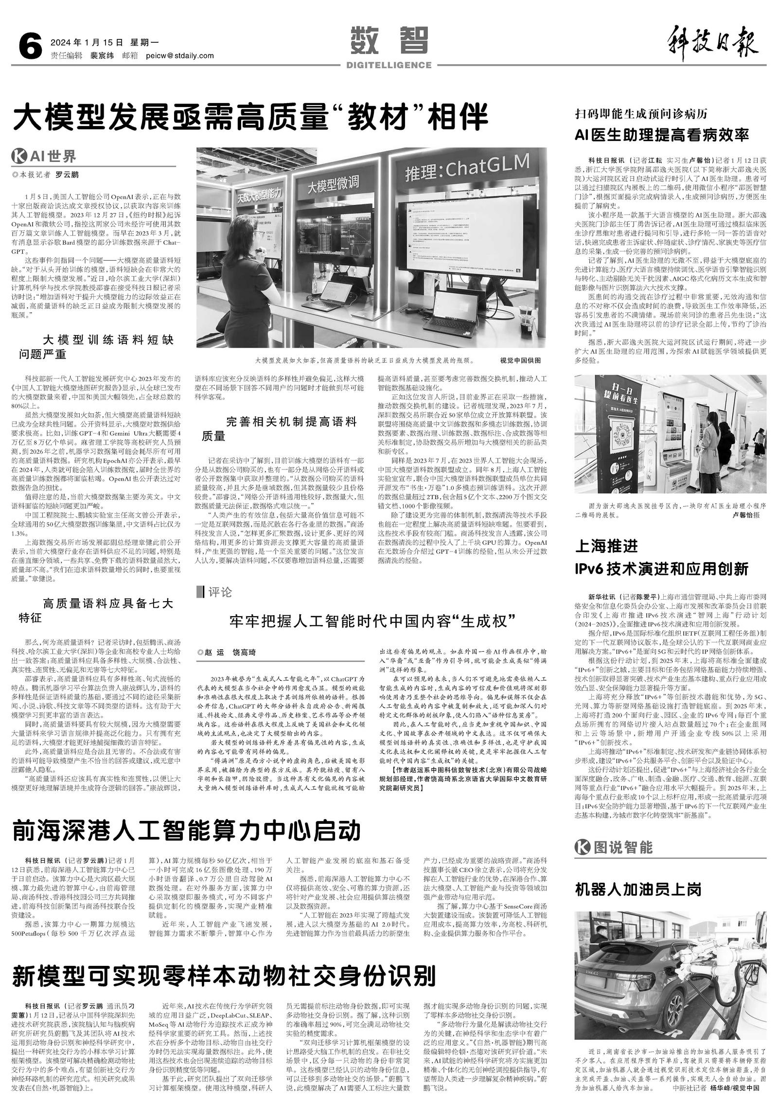 1705286476177049944.jpg db215263-6458-46e3-8d36-bfe5f58bd3b6.jpg